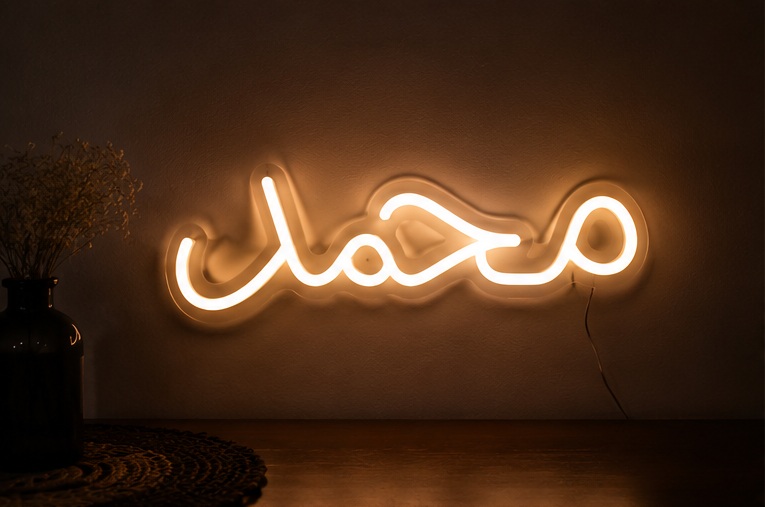 لافتة اسم مضيئة LED نيون